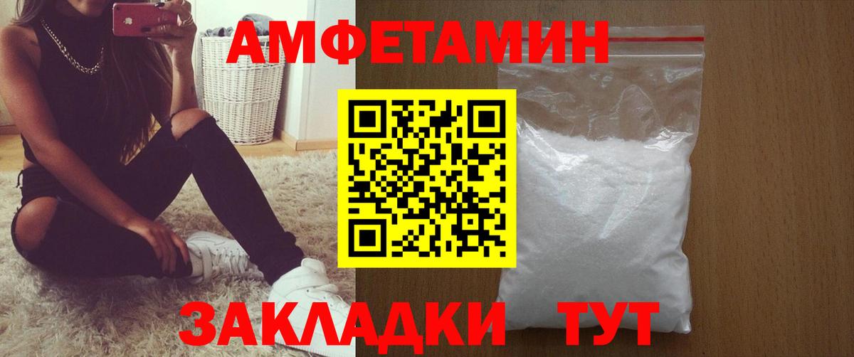Кокаин  МЕФ   Набережные Челны  Наркошоп  Вход с VPN  ГАШИШ  Бошки Шишки  A PVP СОЛЬ  