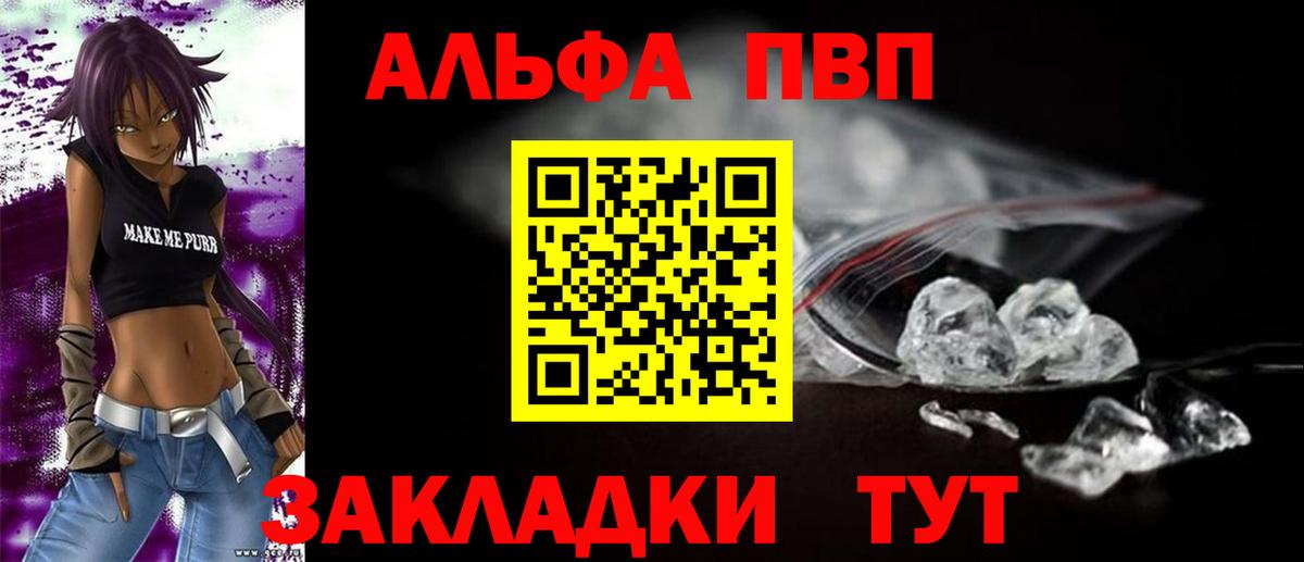 APVP СК  APVP СК  Набережные Челны  Вход с VPN 
