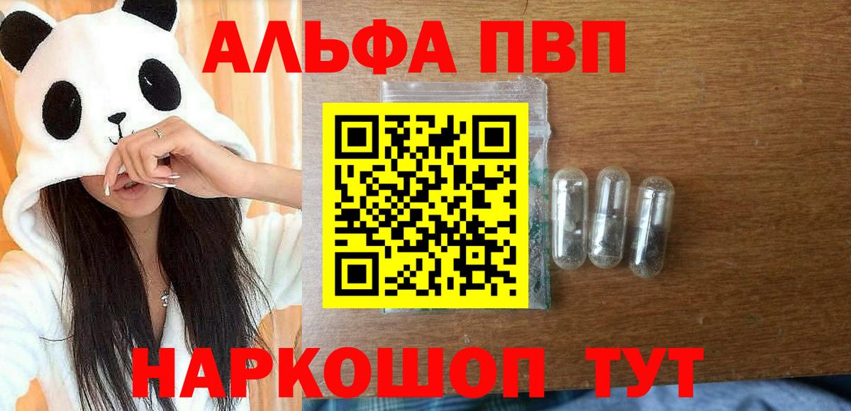 А ПВП СК Набережные Челны