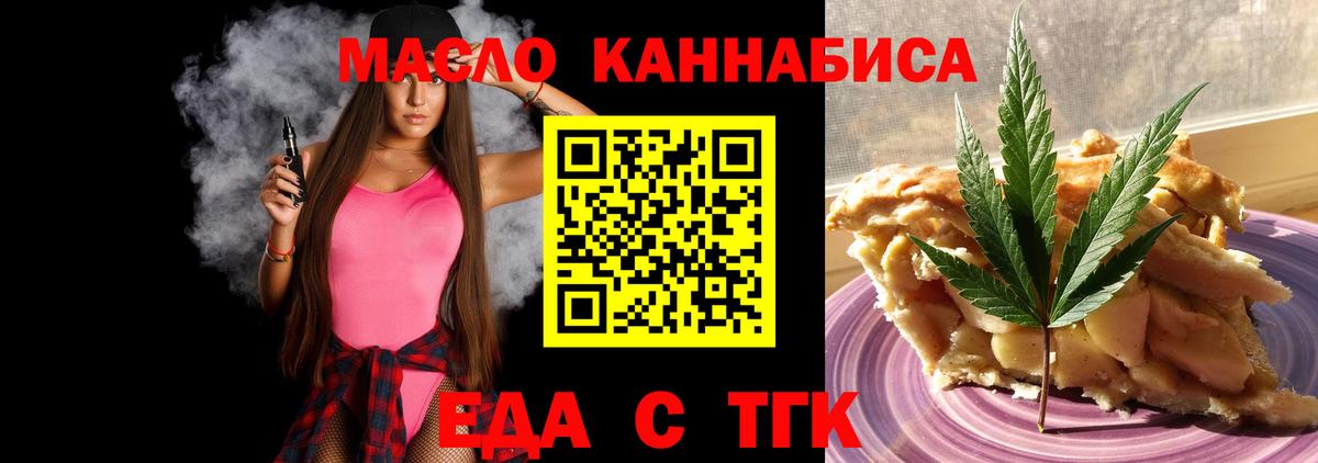 Набережные Челны  Canna-Cookies марихуана  Вход с VPN 