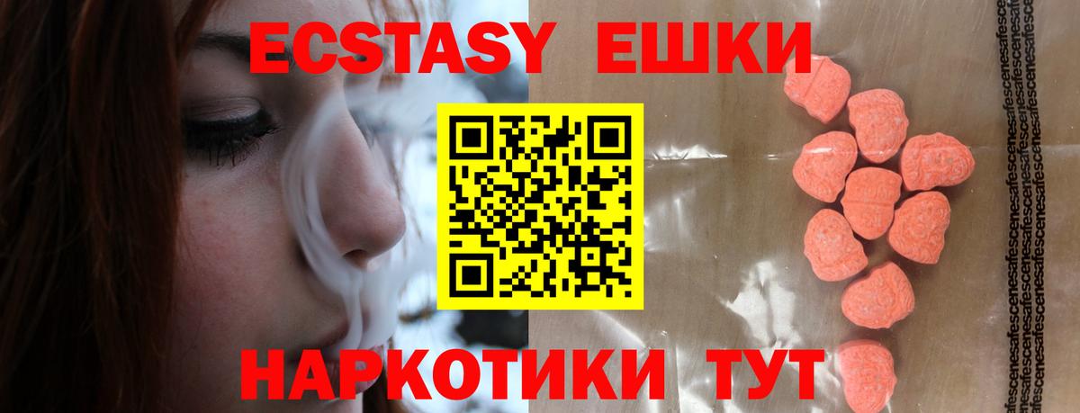 ЭКСТАЗИ  Экстази 280мг  Набережные Челны  Вход с VPN  гидра как войти  ЭКСТАЗИ DUBAI 