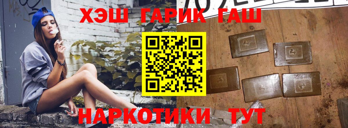 Гашиш Изолятор  Гашиш  Набережные Челны  Вход с VPN  ГАШ индика сатива 