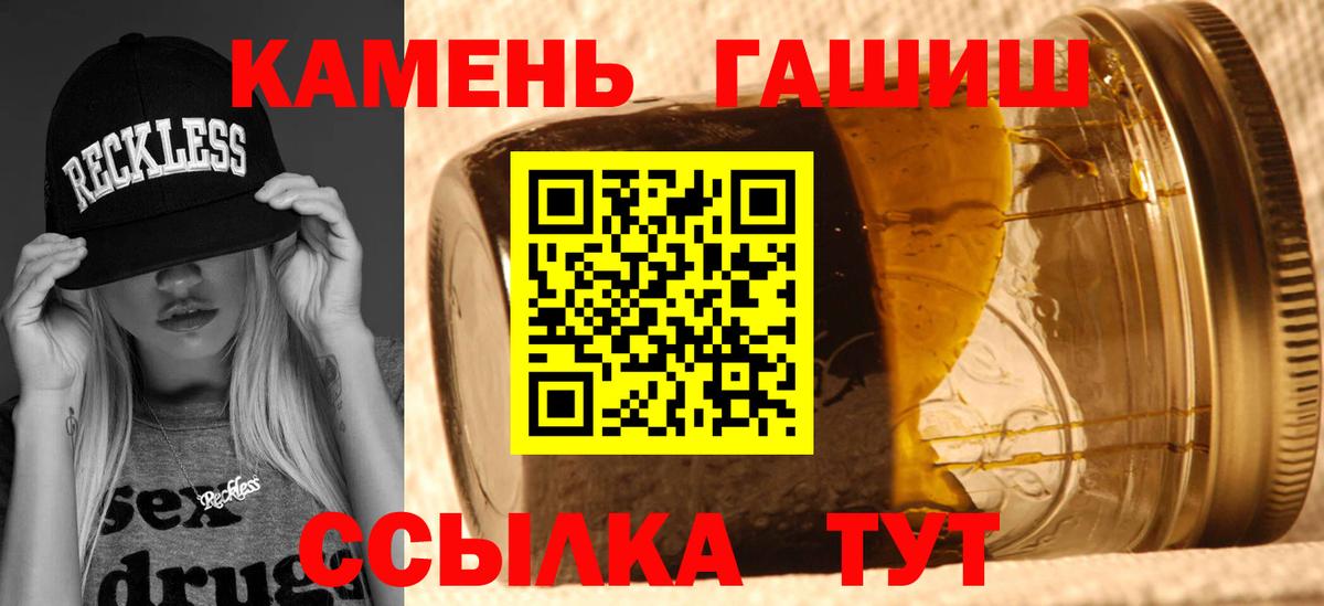 ГАШ гарик Набережные Челны