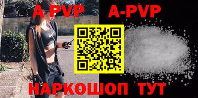 a pvp Бузулук