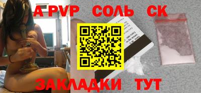 меф VHQ Бугуруслан