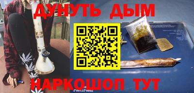 меф VHQ Бугуруслан