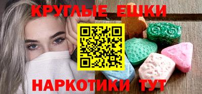 меф VHQ Бугуруслан