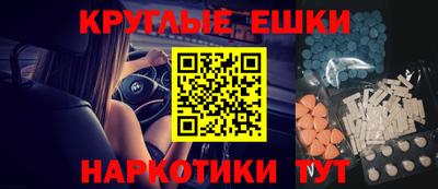 меф VHQ Бугуруслан