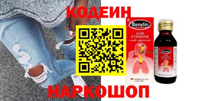 СК Будённовск