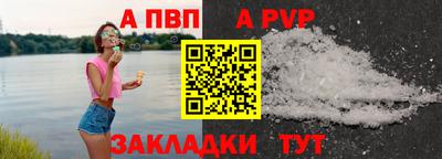 a pvp Бузулук