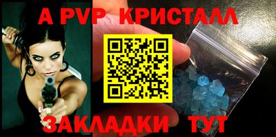 меф VHQ Бугуруслан