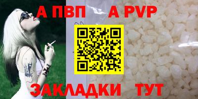 a pvp Бузулук
