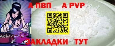 СК Будённовск