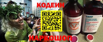 СК Будённовск