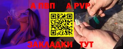 a pvp Бузулук