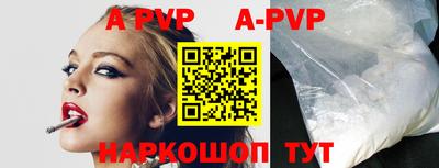 a pvp Бузулук