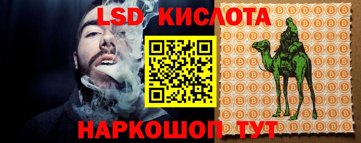Набережные Челны  ЛСД экстази ecstasy  Вход с VPN 