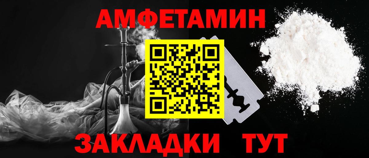 Набережные Челны  Первитин пудра  Вход с VPN 