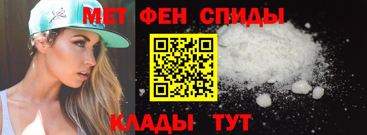 Первитин витя Набережные Челны