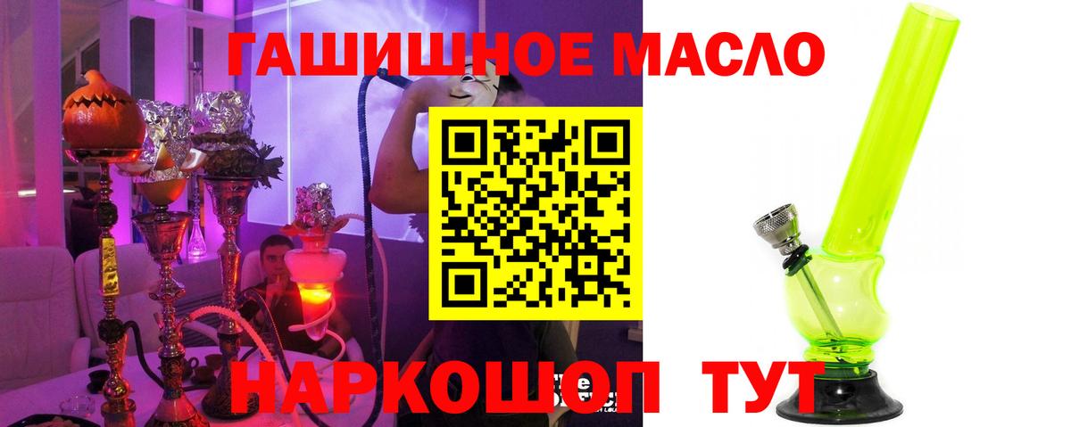 Дистиллят ТГК жижа Набережные Челны