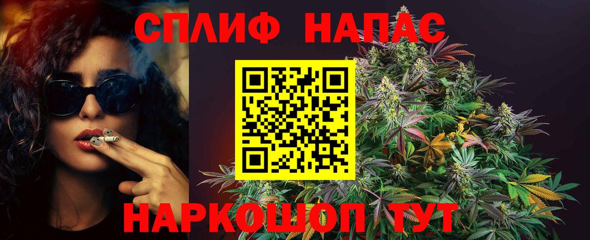Шишки марихуана сатива  Канабис сатива  Набережные Челны  Вход с VPN  Бошки марихуана тримм 