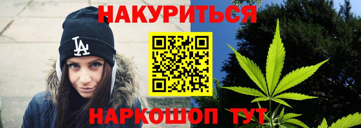 Марихуана индика Набережные Челны